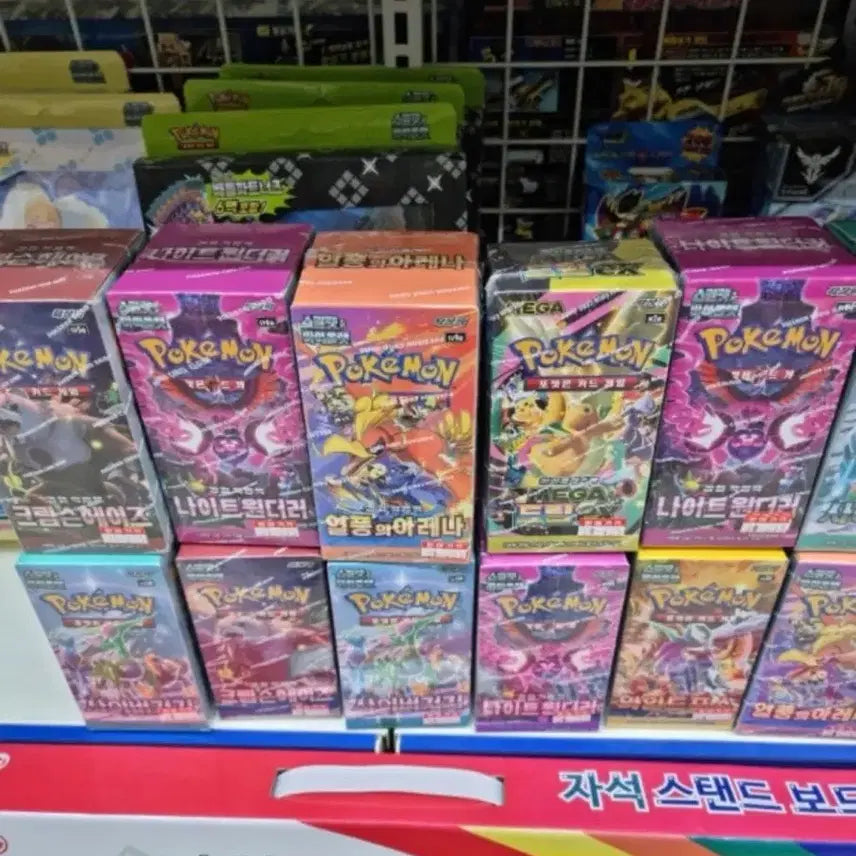 [BUNJANG] Pokemon Card Search Packs / 포켓몬카드 서치팩 매입/구매 합니다