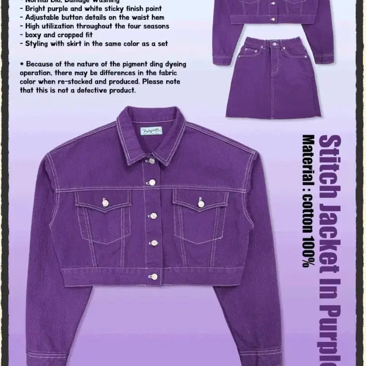[BUNJANG] Pale Jade Stitch Cropped Denim Jacket / 페일제이드 Stitch Jacket 퍼플 보라색 데님 자켓 스티치 크롭