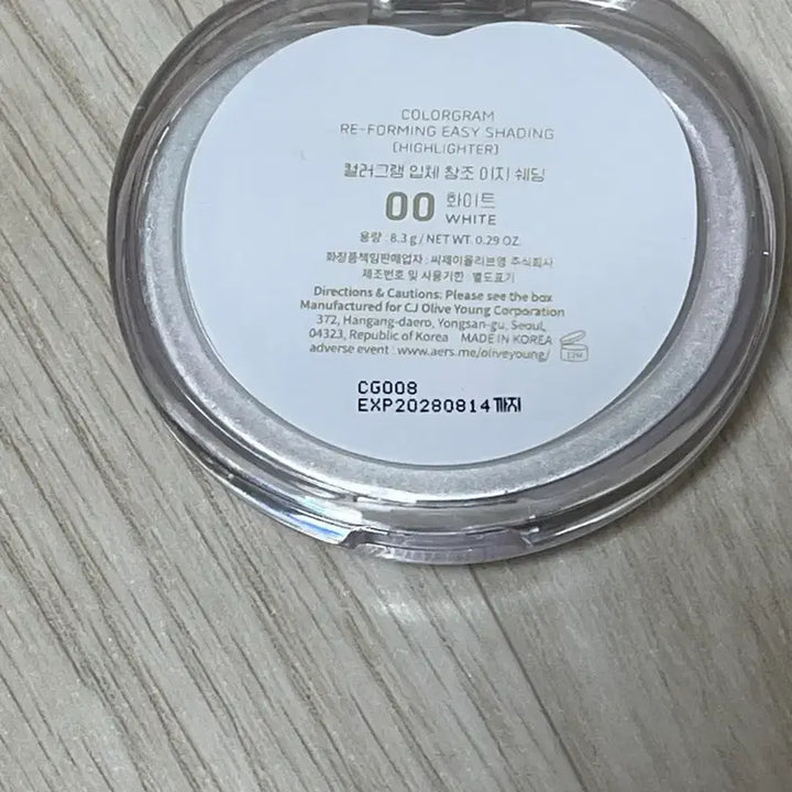 [BUNJANG] Assorted Cosmetics / 화장품 여러가지 판매합니다!!