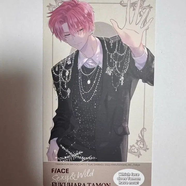 [BUNJANG] Tamon-kun's Side Now Vol.3 POB Ticket First Edition / 타몬군 지금 어느쪽 3권 특전 티켓 초판