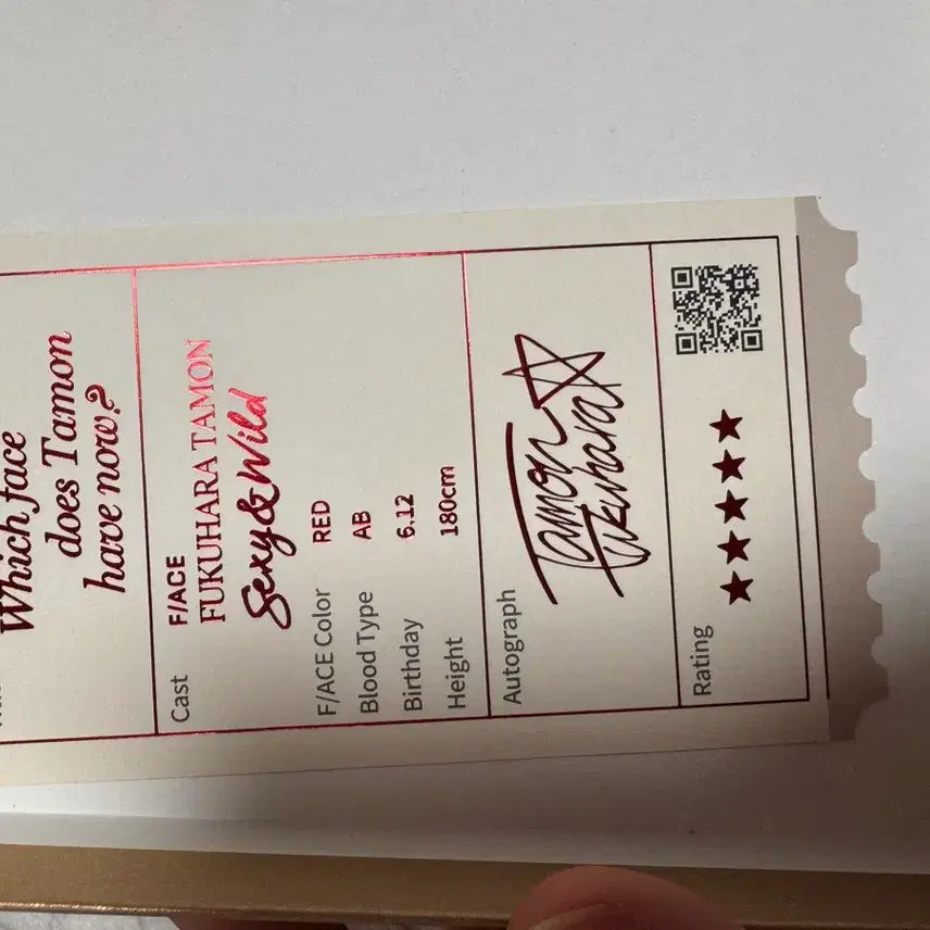 [BUNJANG] Tamon-kun's Side Now Vol.3 POB Ticket First Edition / 타몬군 지금 어느쪽 3권 특전 티켓 초판