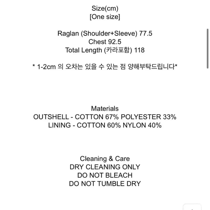 [BUNJANG] Ethos Trench Coat / 에토스 트렌치코트