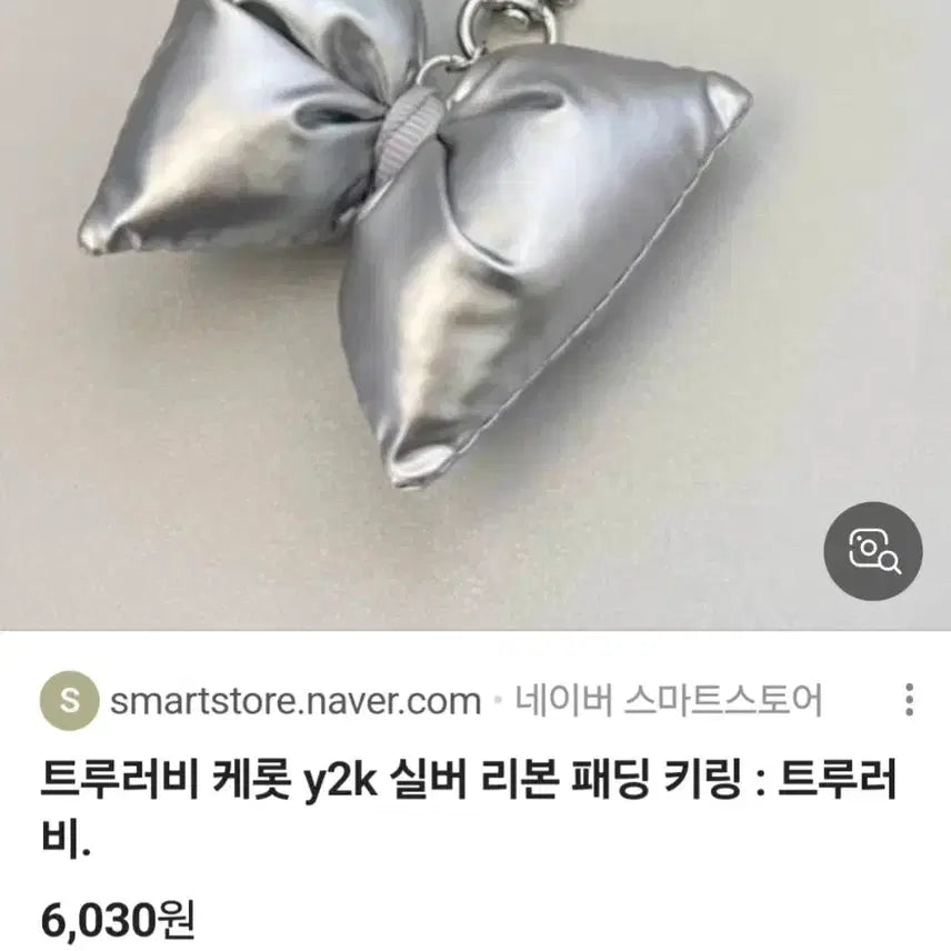 [BUNJANG] Heart Pendant Keyring / 키링(새상품)