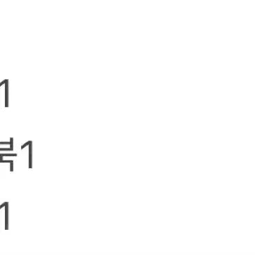 [BUNJANG] NCT Dream Candy Tin Case Album / 엔시티드림 캔디 틴케이스 앨범