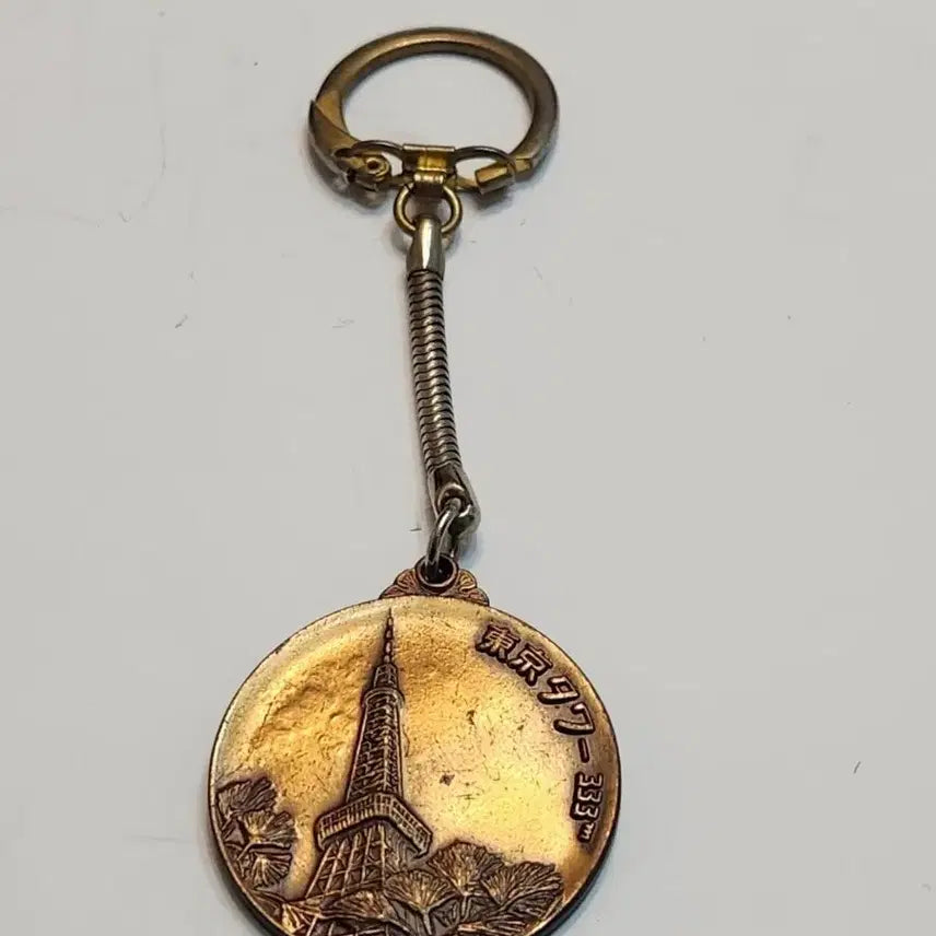 [BUNJANG] Vintage Tokyo Tower Engraved Keyring / 도쿄타워 빈티지 기념 키링