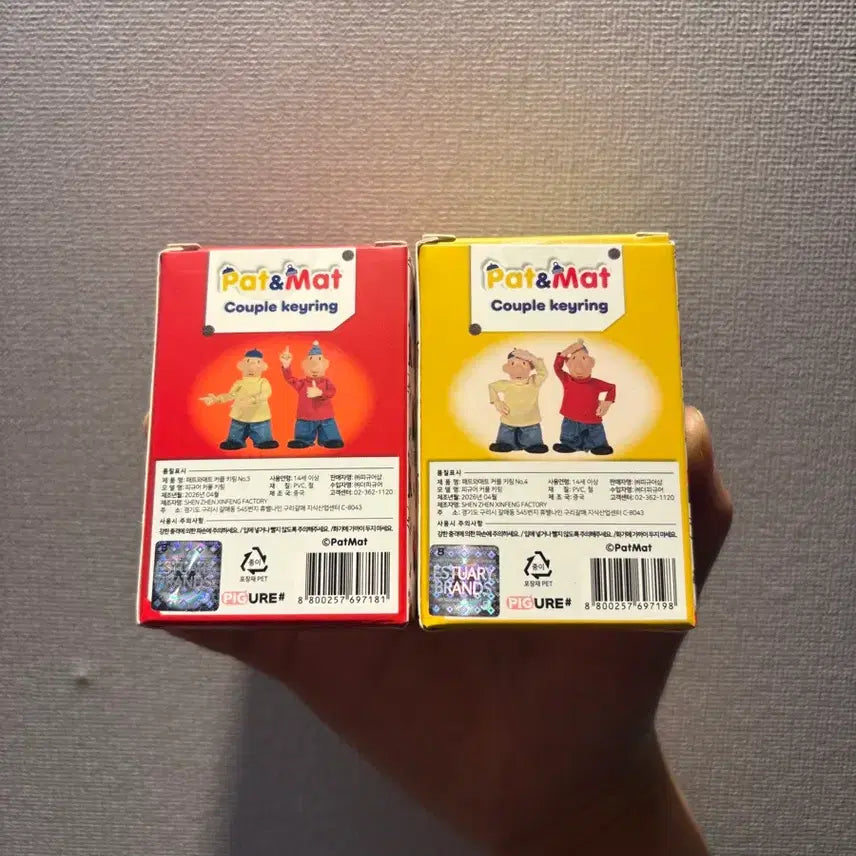 [BUNJANG] Pat & Mat Couple Keyring Bundle Set / 패트와 매트 커플 키링 일괄