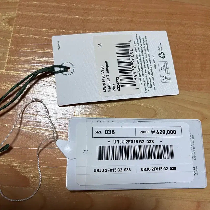 [BUNJANG] Barbour Transport Gray Jacket / 바버 트랜스포트 그레이 38사이즈