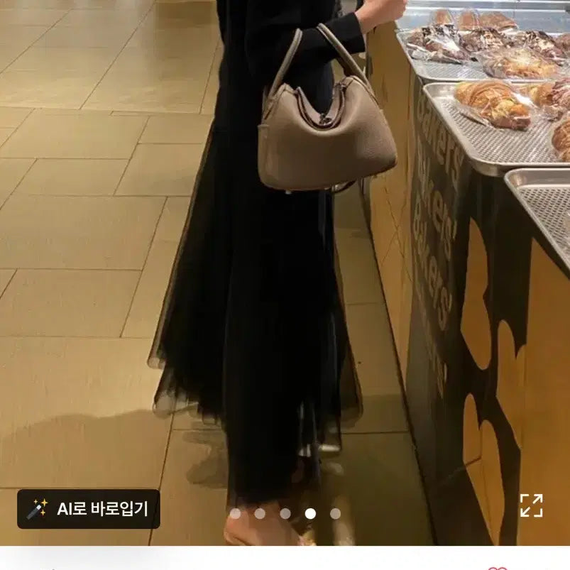 [BUNJANG] Chiffon Pleated Skirt / 샤스커트