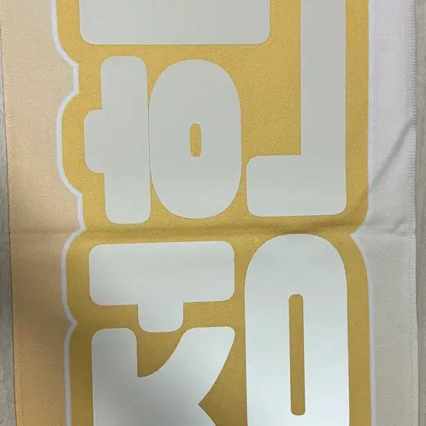 [BUNJANG] Seventeen Jeonghan Slogan / 세븐틴 정한 슬로건 판매 및 양도 / 포카 인형