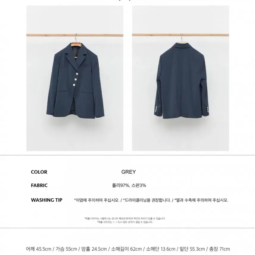 [BUNJANG] Matinkim Jacket / 마뗑킴 자켓