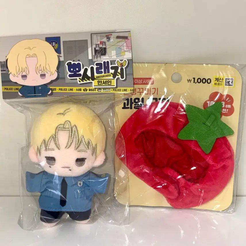 [BUNJANG] Han Seo In Resin Backlight Posiraegi Bundle Set / 레진 백라이트 한서인 뽀시래기 원가양도