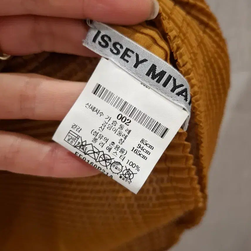 [BUNJANG] Issey Miyake Pleats Please Wooly Top and Cardigan Set / 이세이미야케 울리 탑 가디건 세트 플리츠플리즈