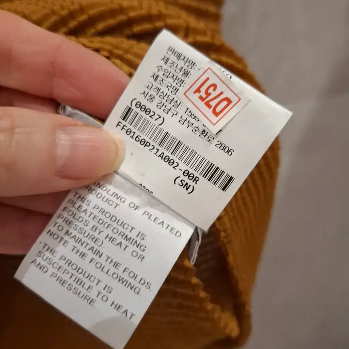 [BUNJANG] Issey Miyake Pleats Please Wooly Top and Cardigan Set / 이세이미야케 울리 탑 가디건 세트 플리츠플리즈