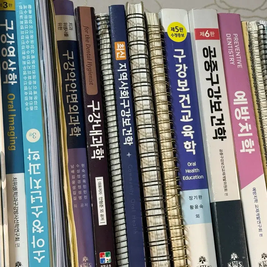 [BUNJANG] Dental Hygiene Textbooks / 치위생 전공책 책 교재 팔아요 (사진 더 있어요