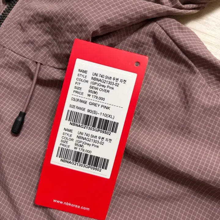 [BUNJANG] New Balance Woven Jacket / 뉴발란스 바람막이 우븐자켓