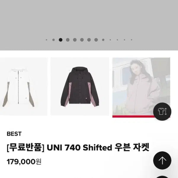 [BUNJANG] New Balance Woven Jacket / 뉴발란스 바람막이 우븐자켓