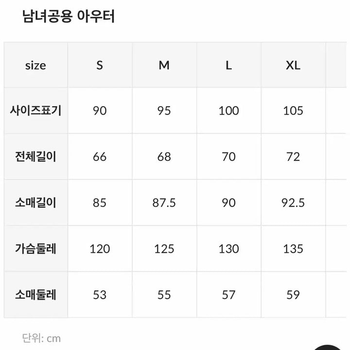 [BUNJANG] New Balance Woven Jacket / 뉴발란스 바람막이 우븐자켓