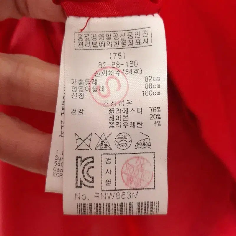 [BUNJANG] Renny Ron Frill Point Dress 44 / 레니본 프릴포인트 원피스 44