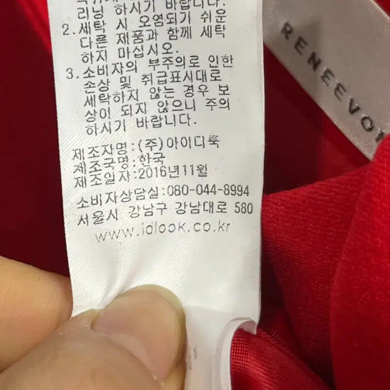 [BUNJANG] Renny Ron Frill Point Dress 44 / 레니본 프릴포인트 원피스 44