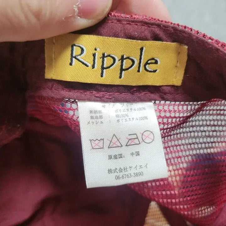 [BUNJANG] Ripley Embroidered Ball Cap / 리플리 자수 볼캡 모자