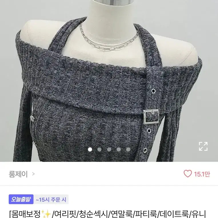 [BUNJANG] Avely Zigzag Halter Neck Off-Shoulder Knit Charcoal / 에이블리 지그재그 홀터넥 오프숄더 니트 차콜