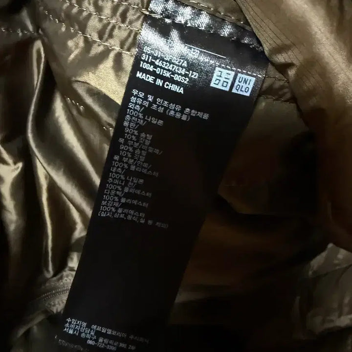 [BUNJANG] Uniqlo Ultra Light Down Jacket / [XL,105]유니클로 울트라라이트다운 경량 패딩 자켓