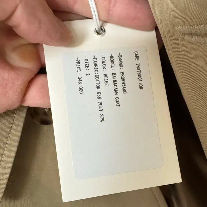 [BUNJANG] Brown Yard Washed Balmacaan Coat / 워시드 발마칸 코트