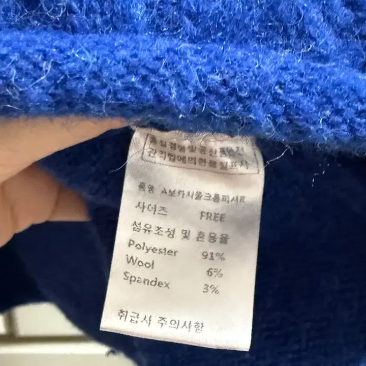 [BUNJANG] Pigment Bokashi Crop Knit / 피그먼트 보카시 크롭 니트