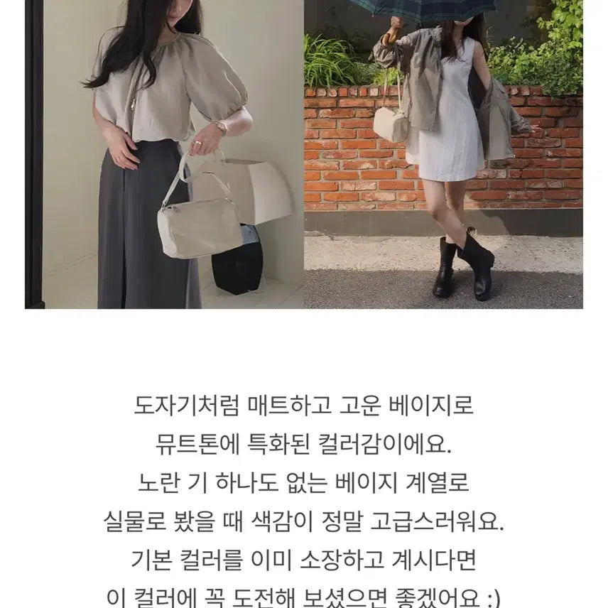 [BUNJANG] Slow and Rento Log Cylinder Bag / [새상품] 슬로우앤드 렌토 Log Cylinder Bag