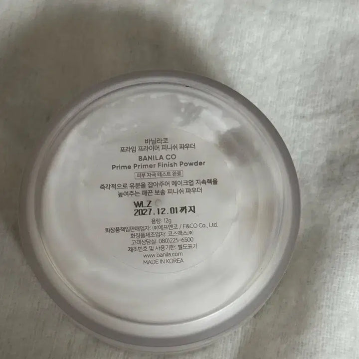 [BUNJANG] Cosmetics Bundle Set / 화장품 일괄 사진 더 있음