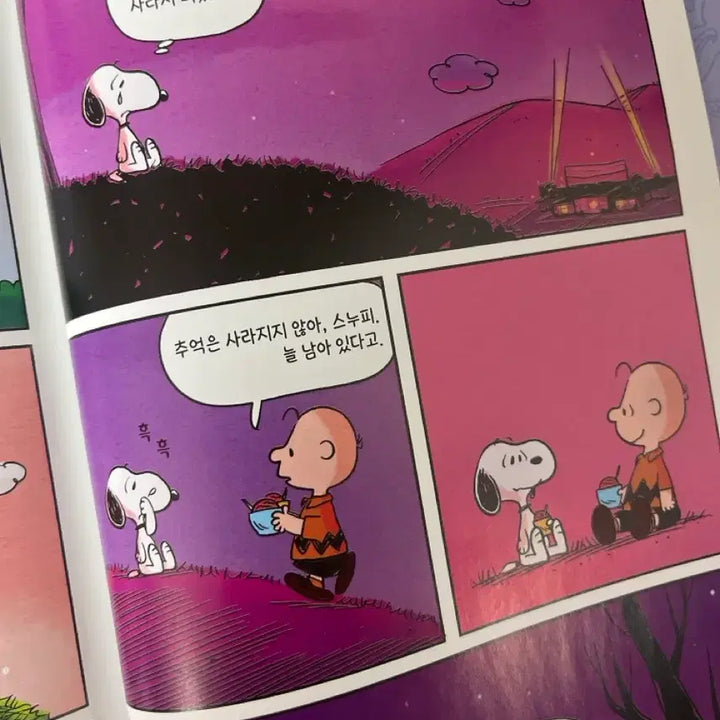 [BUNJANG] Snoopy Comic Book Volumes 1-3 / 내 친구는 스누피 만화책 1-3권