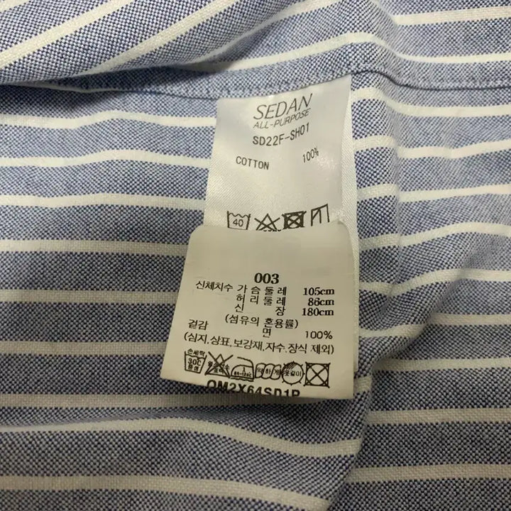 [SOLD OUT] Sedan all-purpose bd shirts L사이즈
