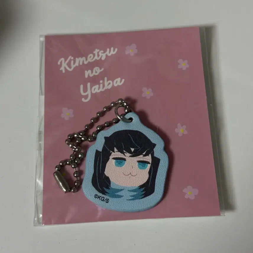 [BUNJANG] Demon Slayer Muichiro Tokito Keyring / 귀멸의 칼날 귀칼 토키토 무이치로 키링 원화 SD