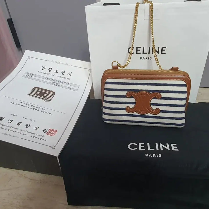 [BUNJANG] Celine Triomphe Chain Bag Striped / 셀린느 트리옹프 체인백 (새상품급 급처)
