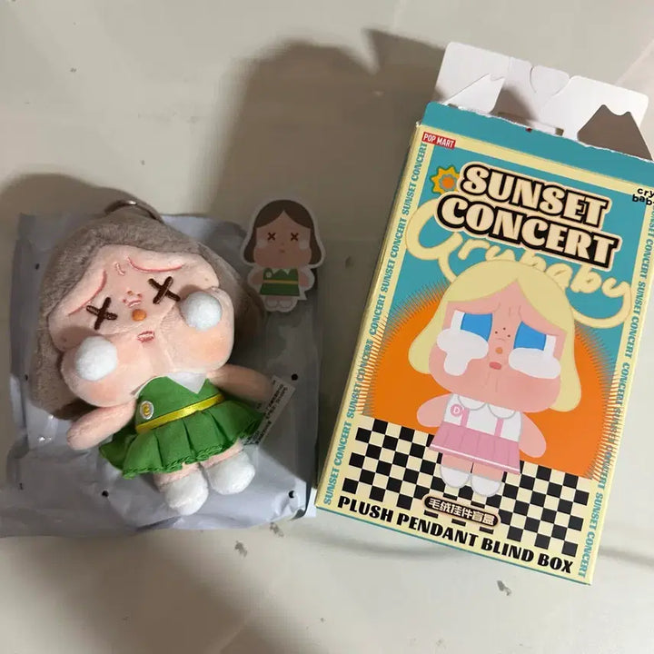 [BUNJANG] Popmart Crybaby Sunset Concert Green Keychain / 팝마트 크라이베이비 선셋 콘서트 그린 키링