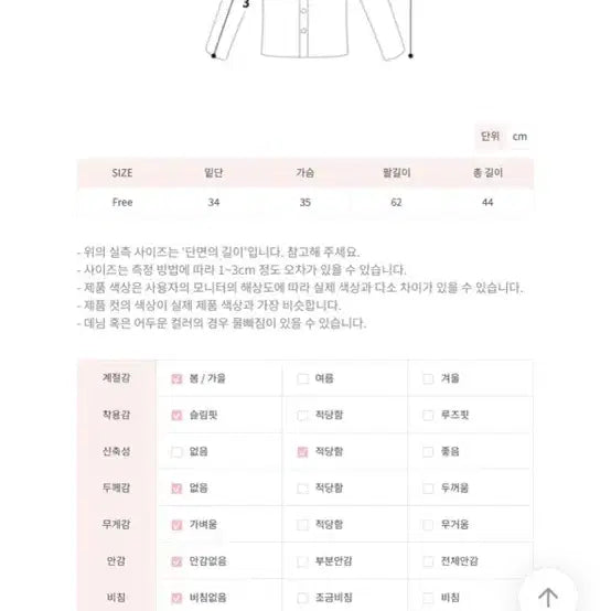 [BUNJANG] Amour Ribbed Halter Wrap V-neck Off-Shoulder Knit Cardigan / 에이블리 아무르 홀터 랩 브이넥 골지 오프숄더 니트 가디건