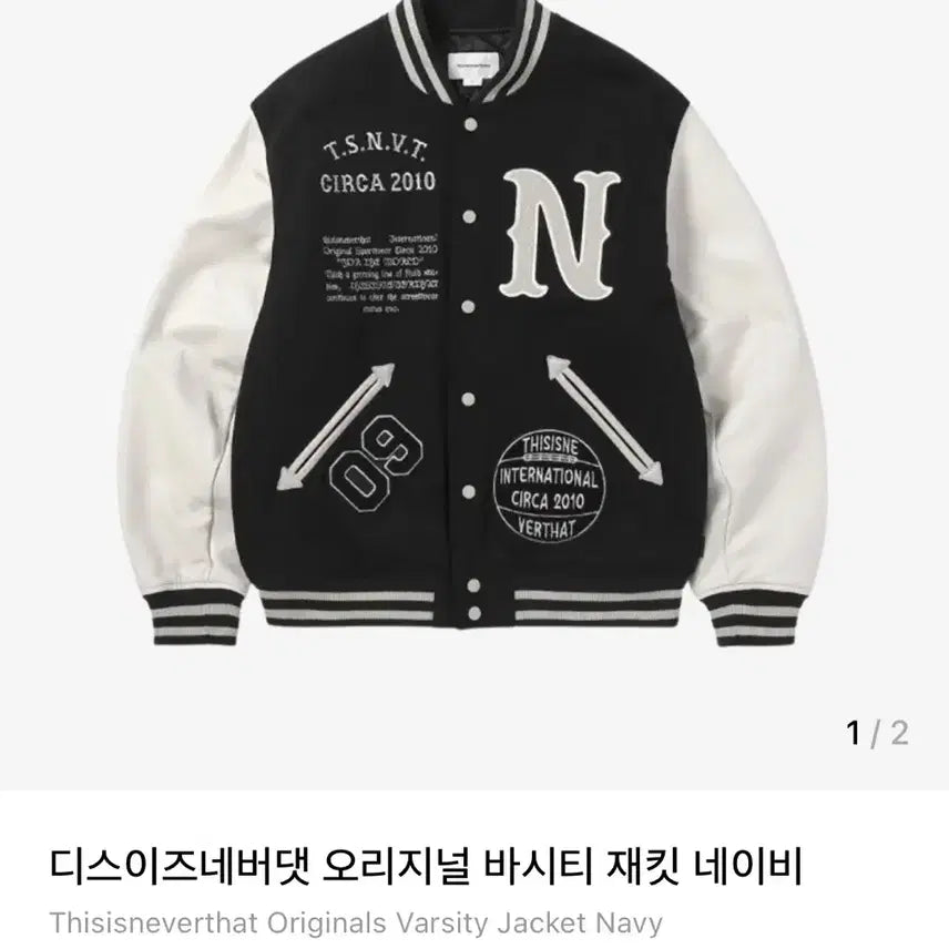 [BUNJANG] thisisneverthat Original Varsity Jacket Navy XL / 디스이즈네버댓 오리지널 바시티 자켓 네이비 L