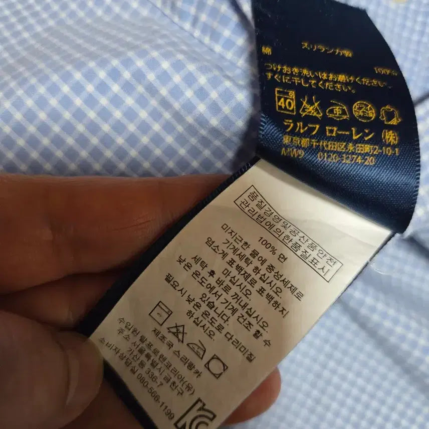[BUNJANG] Polo Ralph Lauren Gingham Check Shirt (Size M) / 폴로 랄프로렌 정품 깅엄체크 셔츠(M사이즈)