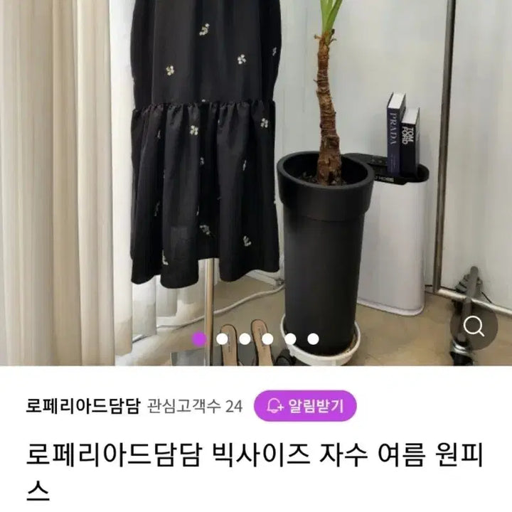 [BUNJANG] 플라워 자수 블랙 롱 원피스(새상품) / 플라워 자수 블랙 롱 원피스(새상품)
