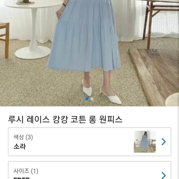 [BUNJANG] 라벤더 톤 롱 원피스(새상품) / 라벤더 톤 롱 원피스(새상품)