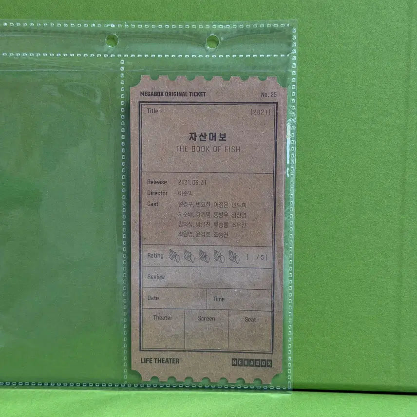 [BUNJANG] The Book of Fish Original Ticket OT / 자산어보 오리지널 티켓 오티