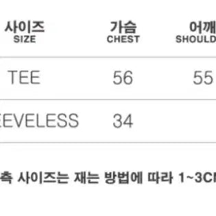 [BUNJANG] Midnight Move Set / 미드나잇무브 set 89 t
