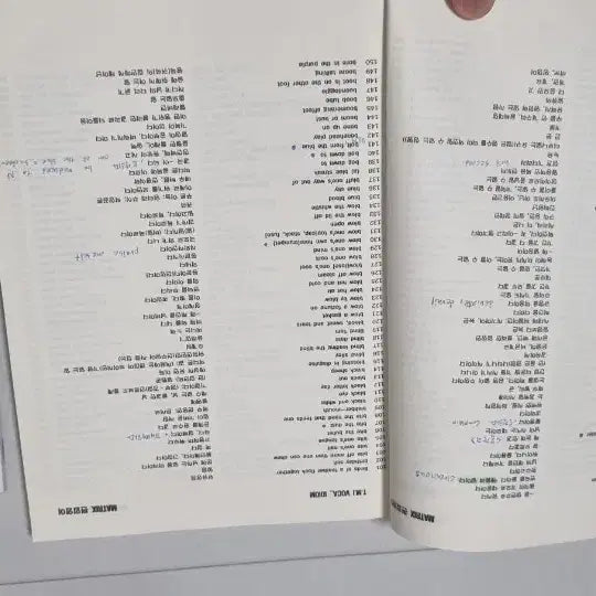 [BUNJANG] Entrance Exam Study Materials Bundle / 상태좋은 편입교재 모음 떨이(보카바이블포함)