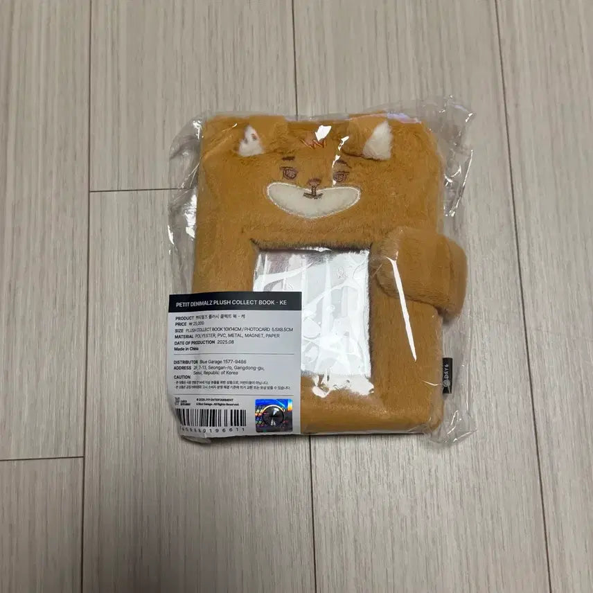 [BUNJANG] Petit Mools K-Collection Photocard Holder / [미개봉] 포카O 쁘멀 케콜렉트북