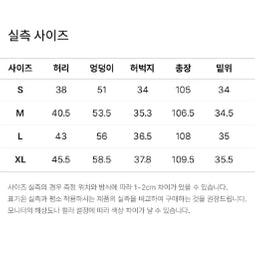 [BUNJANG] Champion Heritage Relaxed Fit Denim Pants M / 챔피온 헤리티지 릴렉스핏 데님 팬츠 M