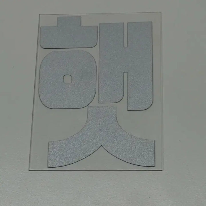 [BUNJANG] NCT Haechan Vans / 해찬 반스