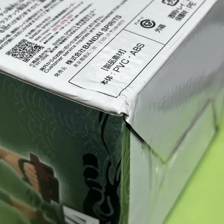 [BUNJANG] Naruto Jiraiya Figure - E Prize / (단순개봉) 나루토 윤회의 탄식과 평화의 다리 E상 지라이야 피규어