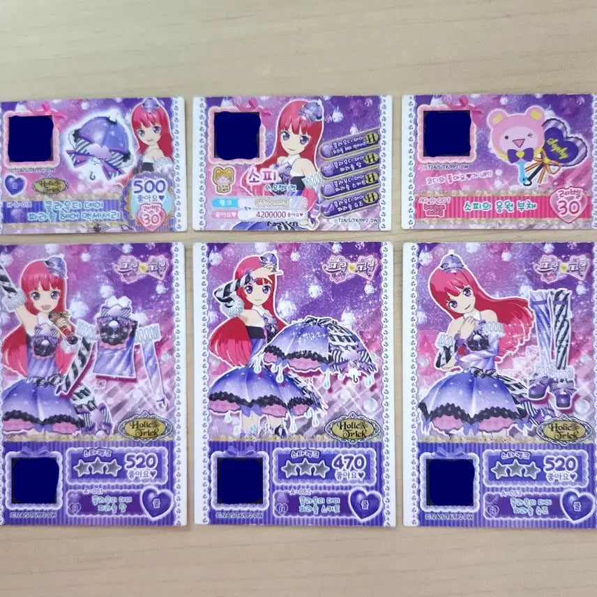 [BUNJANG] PriPara Cloudy Day Outfit Card Bundle Set / 프리파라 클라우디 데이 의상 카드 일괄로 팝니다.