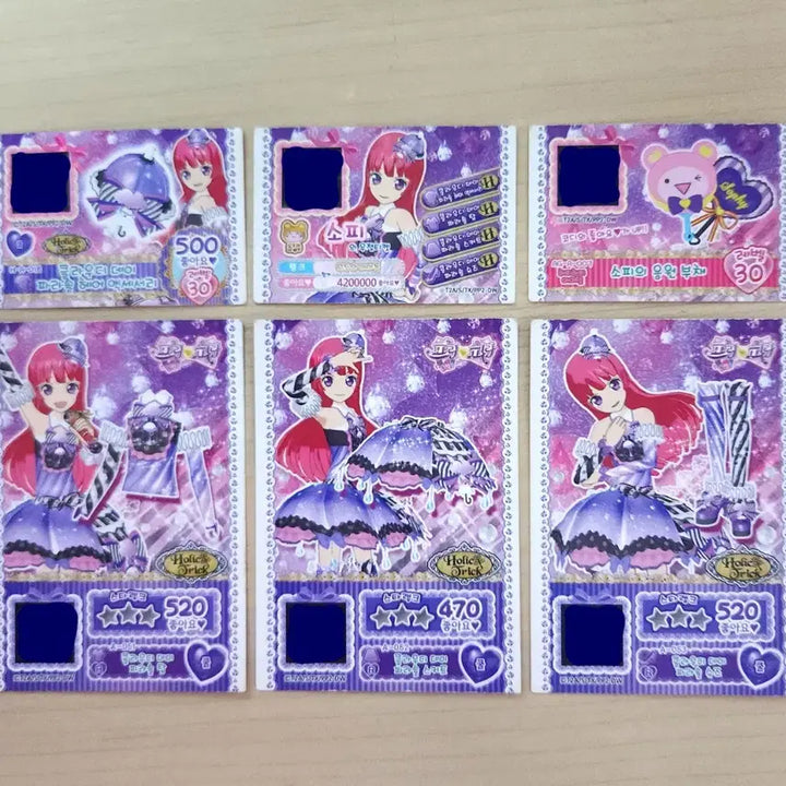 [BUNJANG] PriPara Cloudy Day Outfit Card Bundle Set / 프리파라 클라우디 데이 의상 카드 일괄로 팝니다.