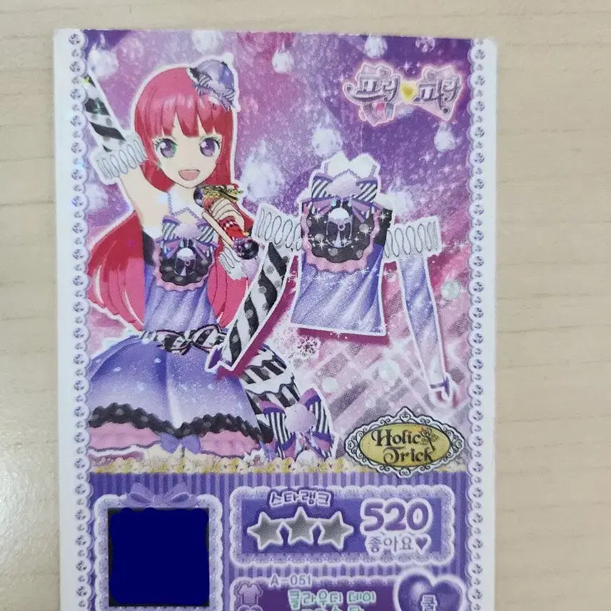 [BUNJANG] PriPara Cloudy Day Outfit Card Bundle Set / 프리파라 클라우디 데이 의상 카드 일괄로 팝니다.